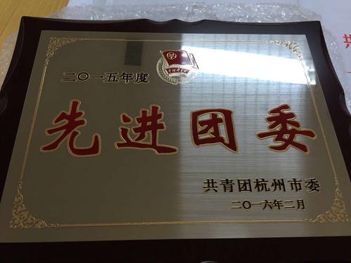 奖牌