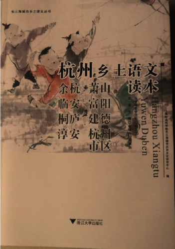 读本