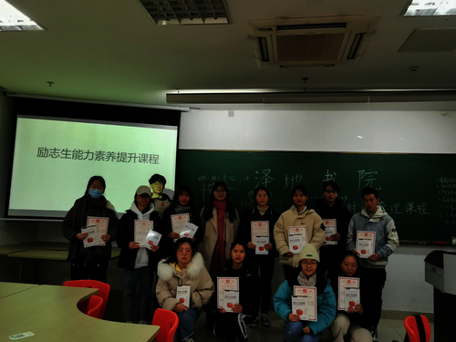 结业留念