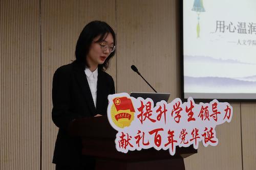 心理素质拓展中心代表述职