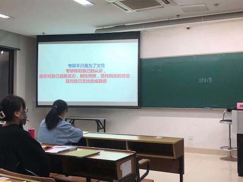 2电子竞技博彩
举办励学考研训练营之考研心态讲座