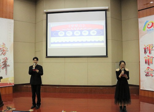 PPT