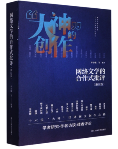 单晓曦书