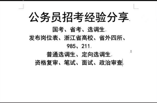 图片116