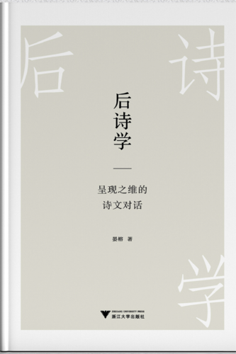 李佩仑书