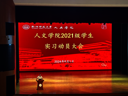 屏幕截图 2024-09-02 114159