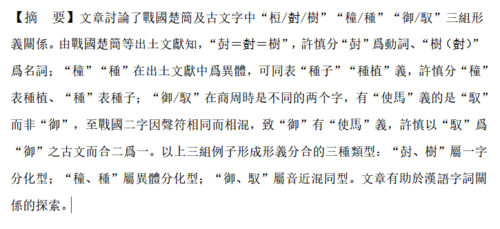 QQ20241107-091845